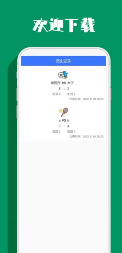 华体会体育app直播间截图